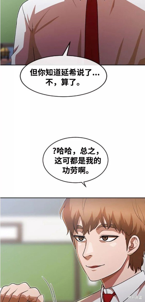 第264话