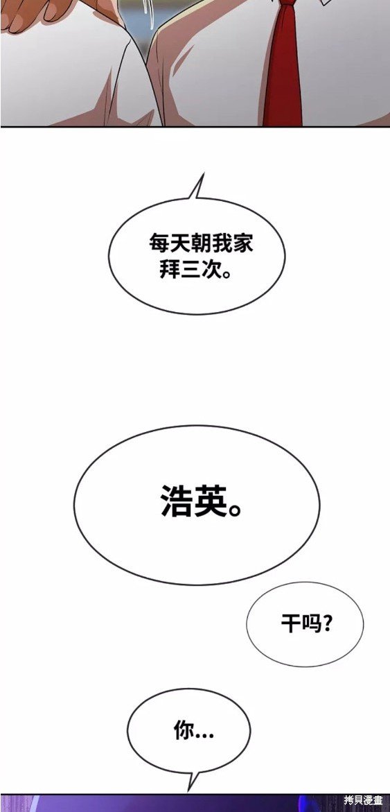 第264话