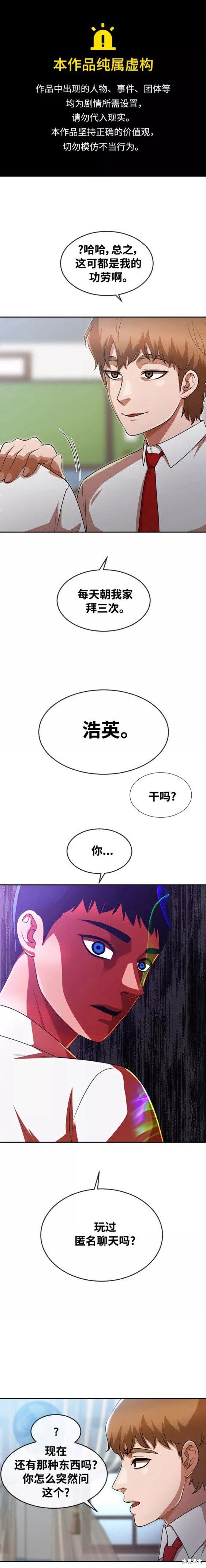 第265话