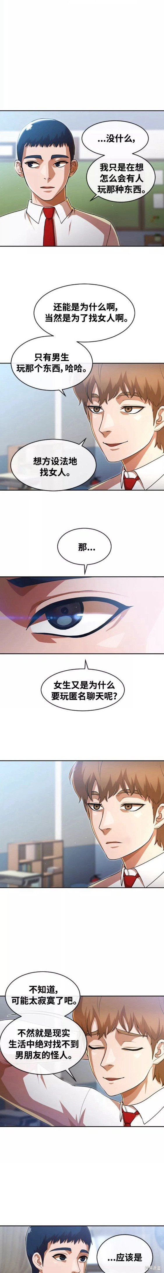 第265话