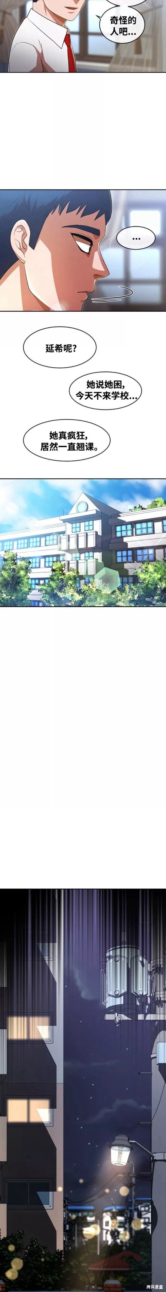 第265话