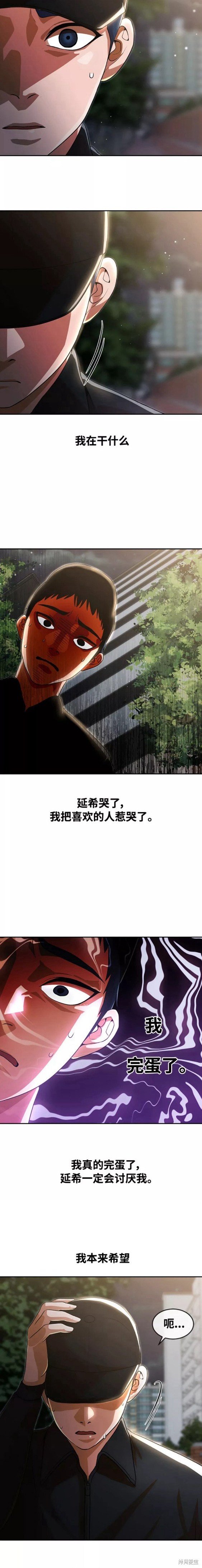 第265话