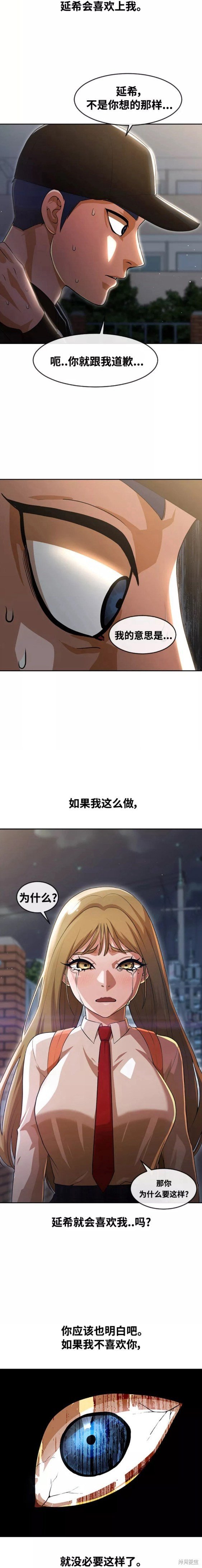 第265话