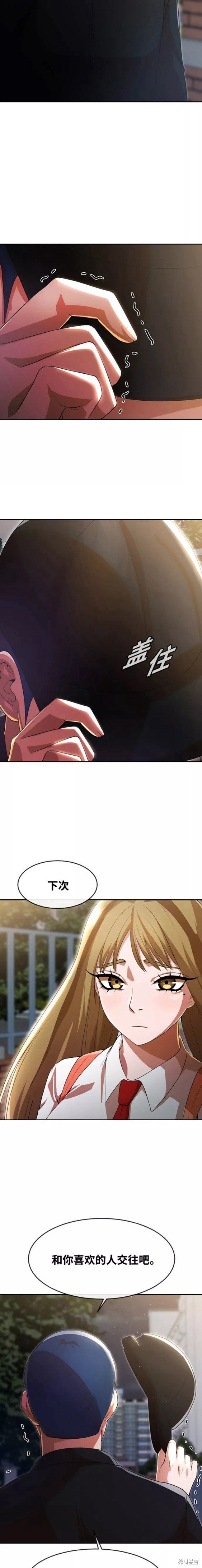 第265话