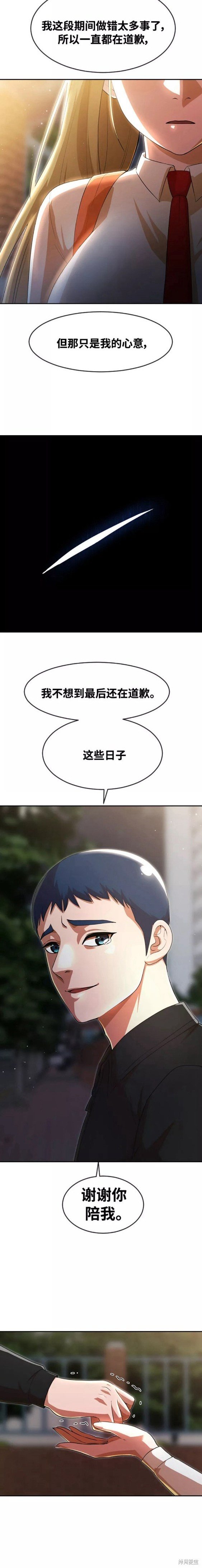第265话