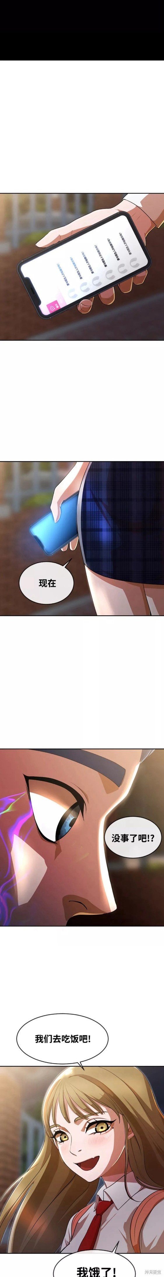 第265话