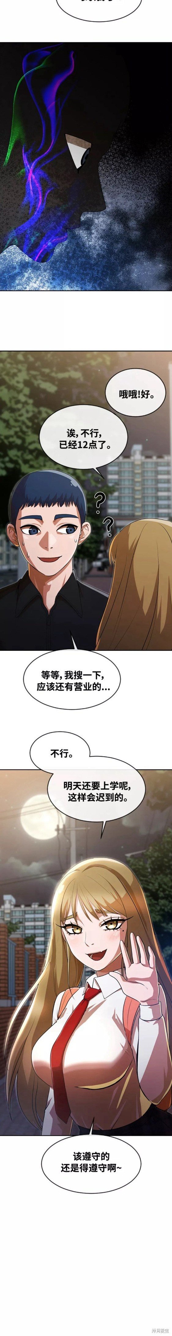 第265话