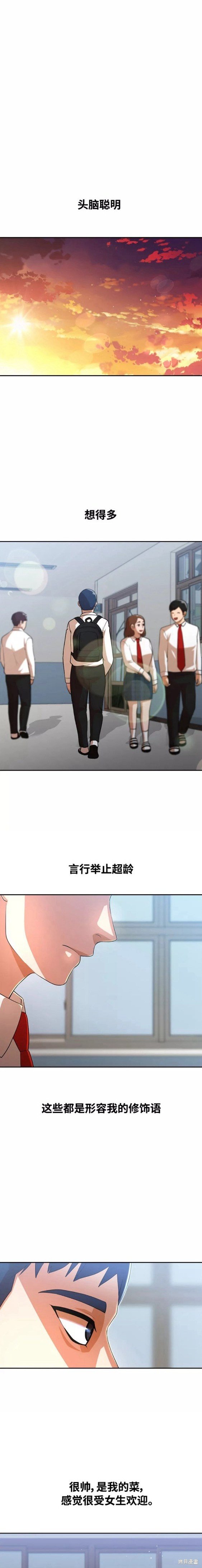 第265话