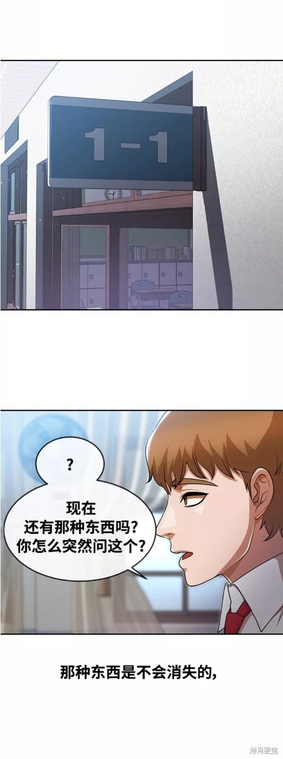 第265话
