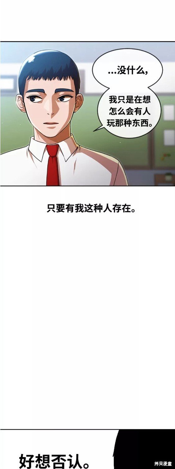 第265话