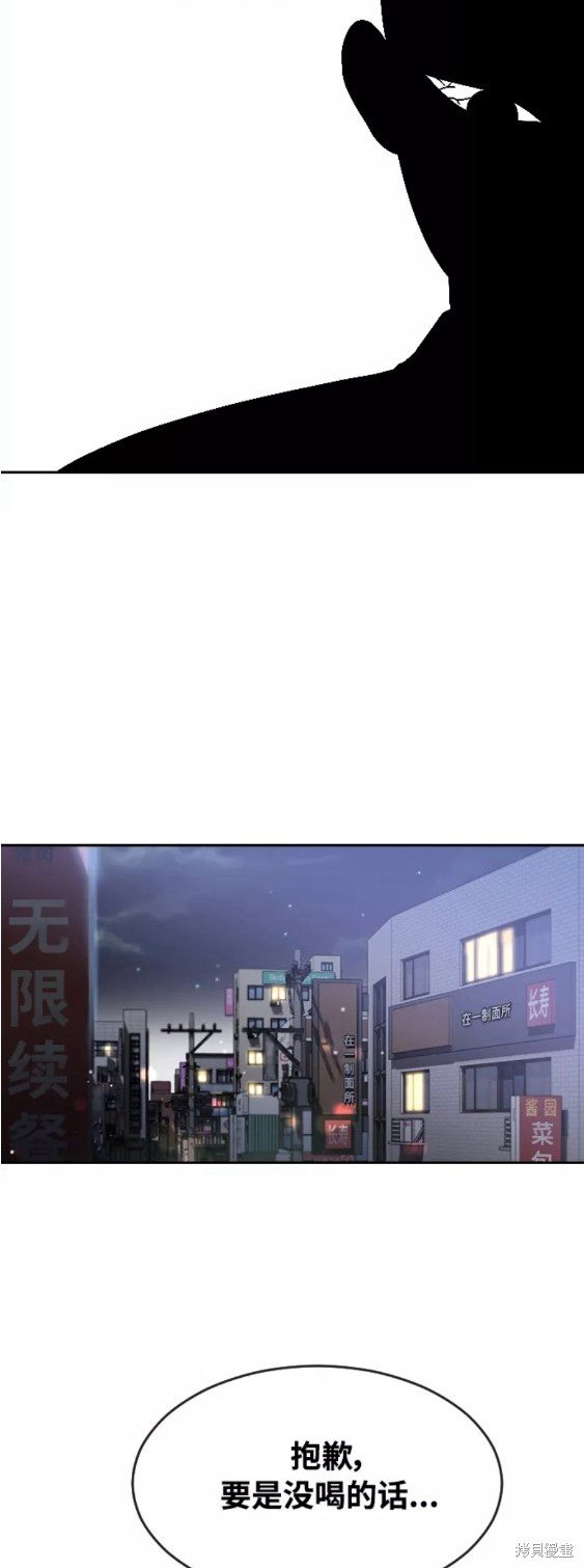 第265话