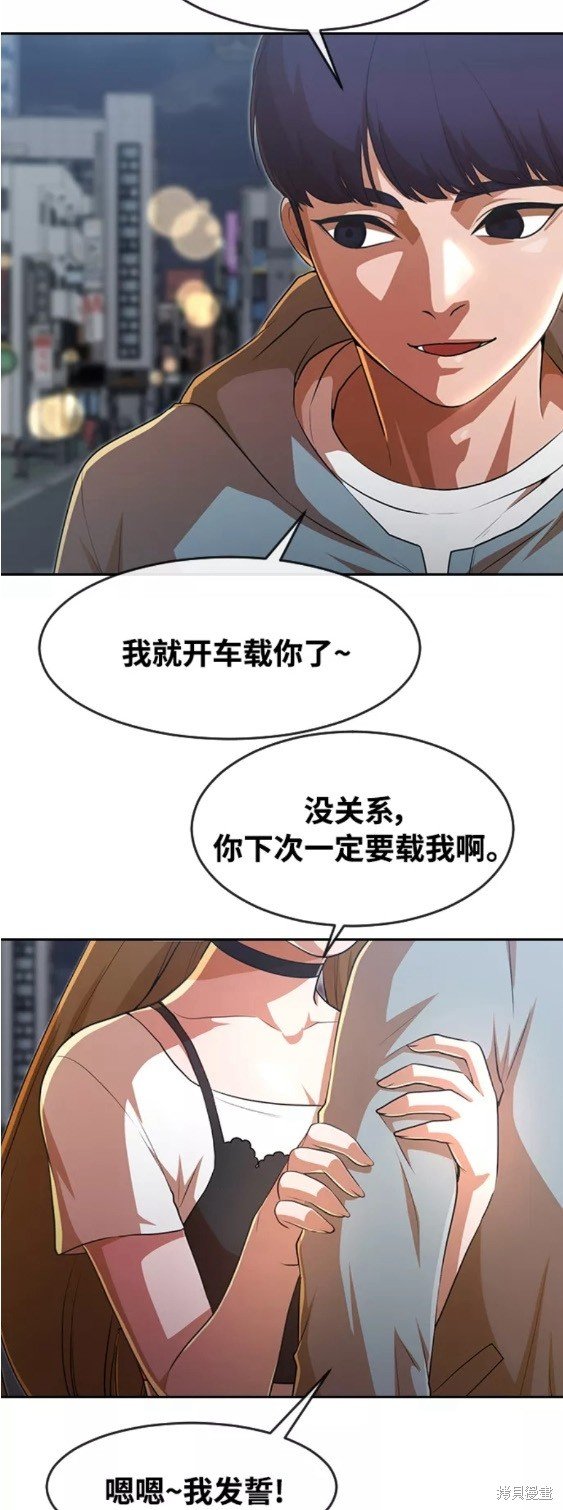 第265话