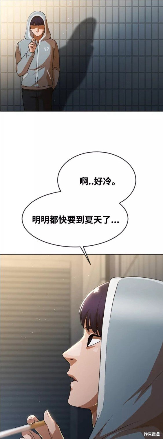 第265话