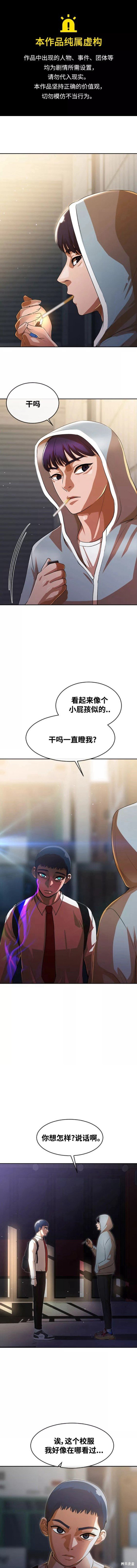 第266话