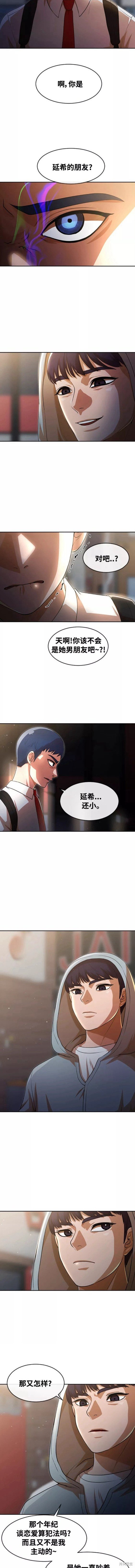 第266话