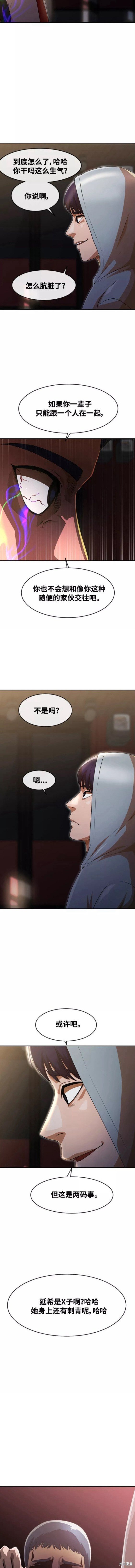 第266话