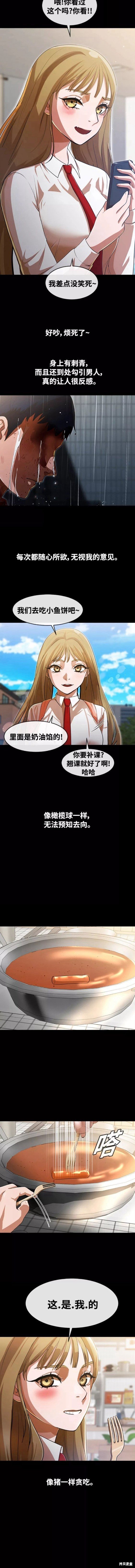 第266话