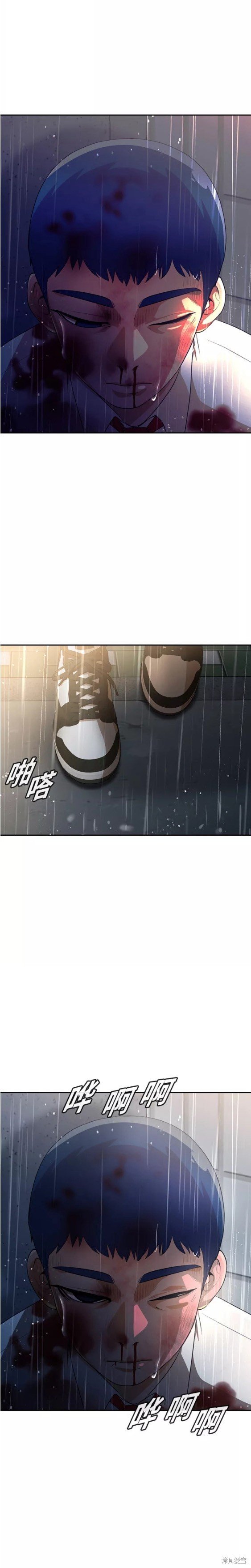 第266话