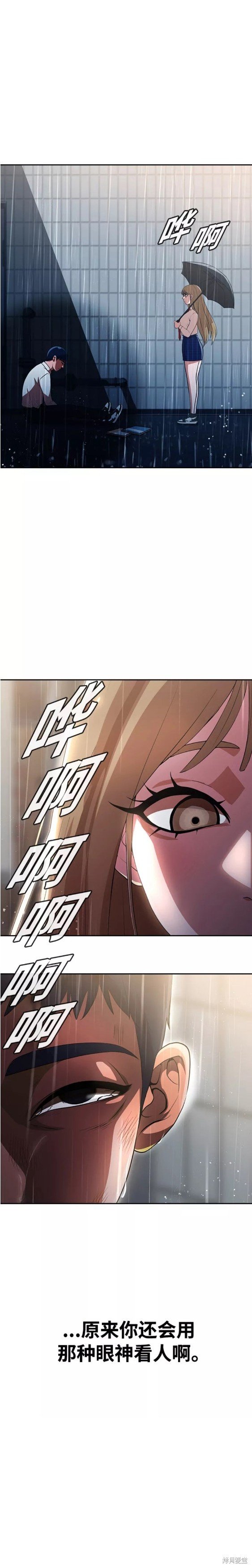 第266话
