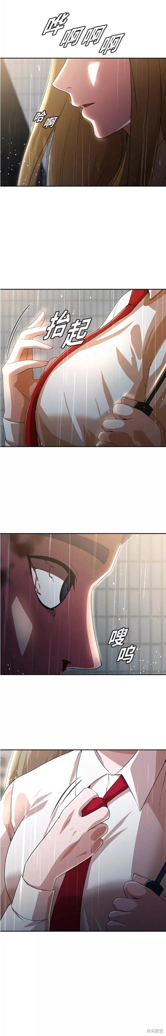 第266话