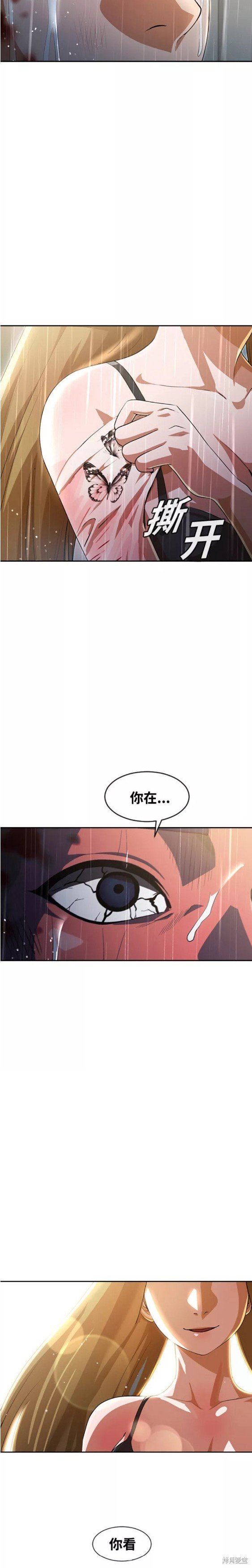 第266话