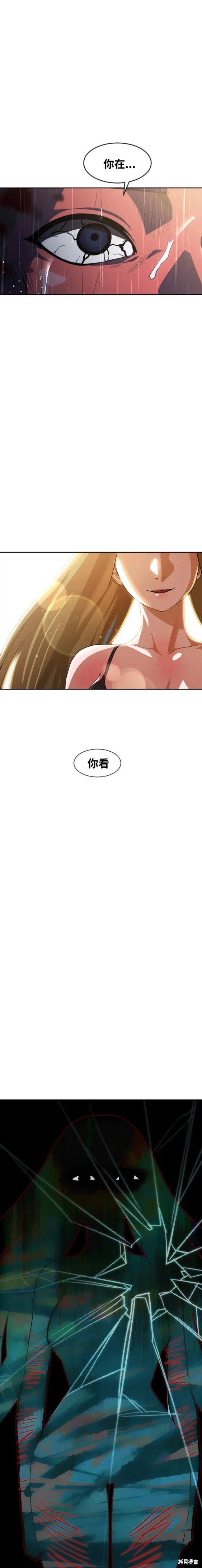第267话