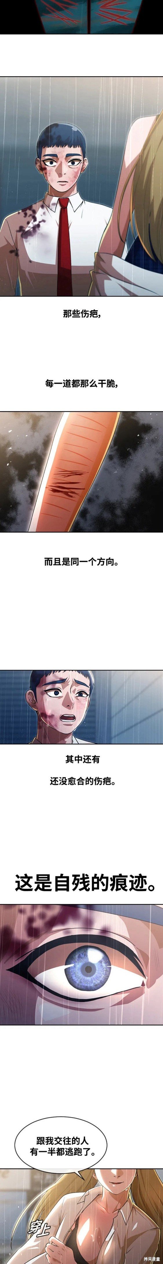 第267话