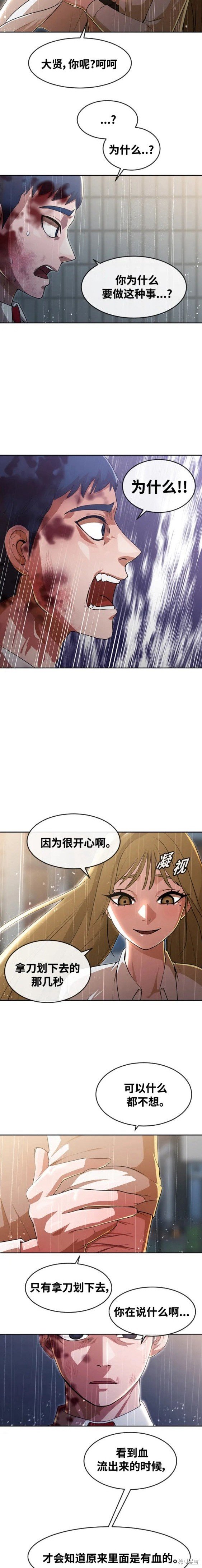 第267话