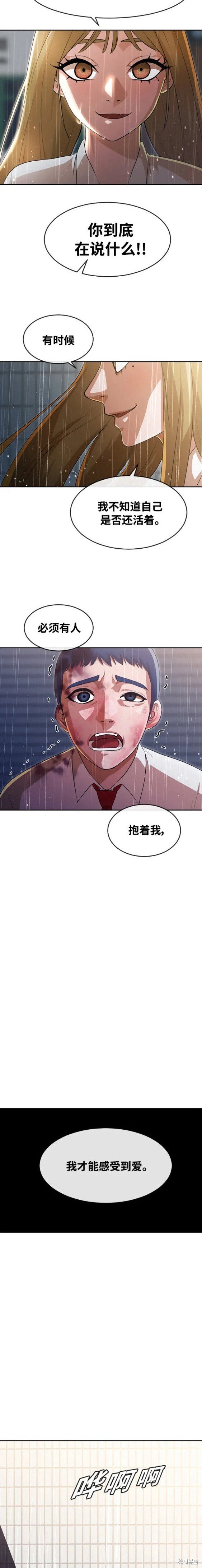 第267话