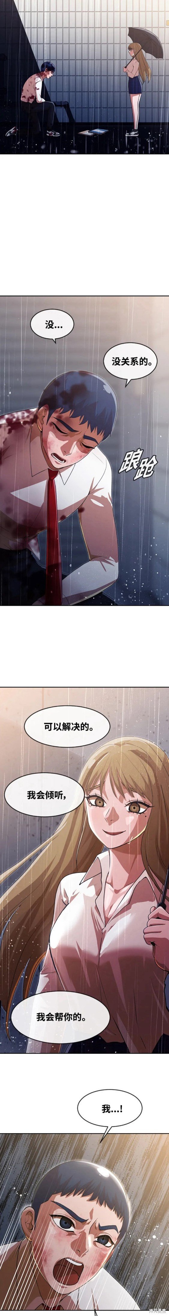 第267话