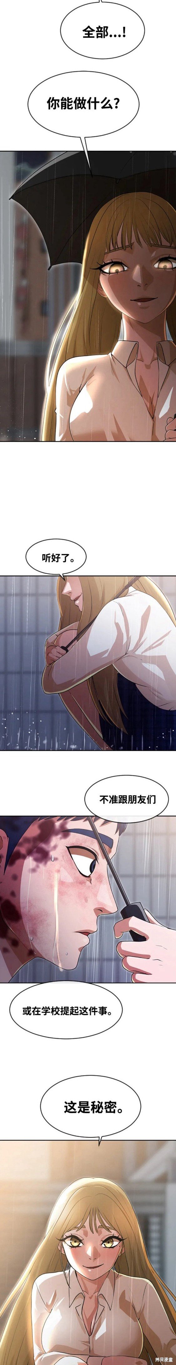 第267话