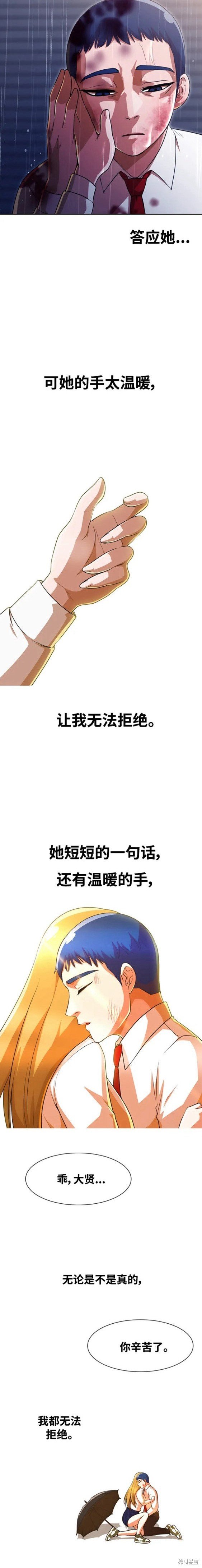 第267话