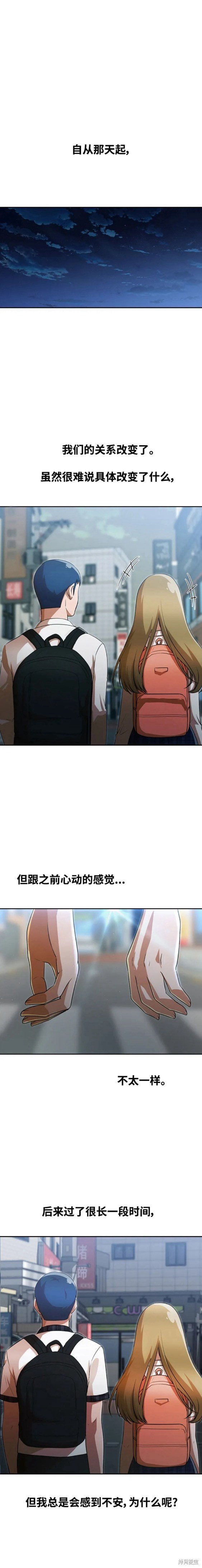 第267话