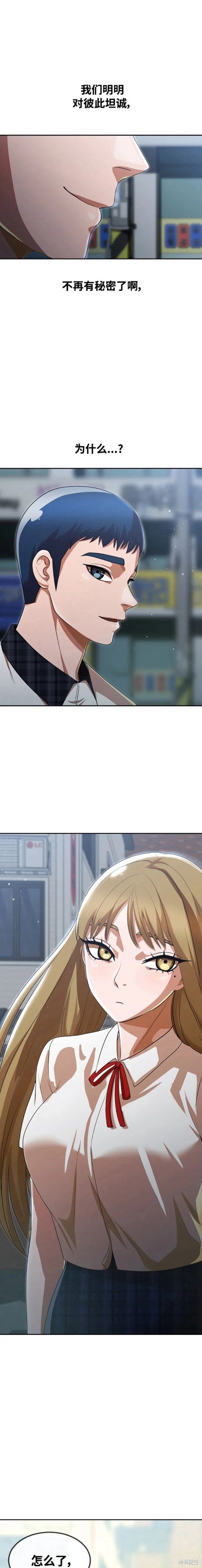 第267话