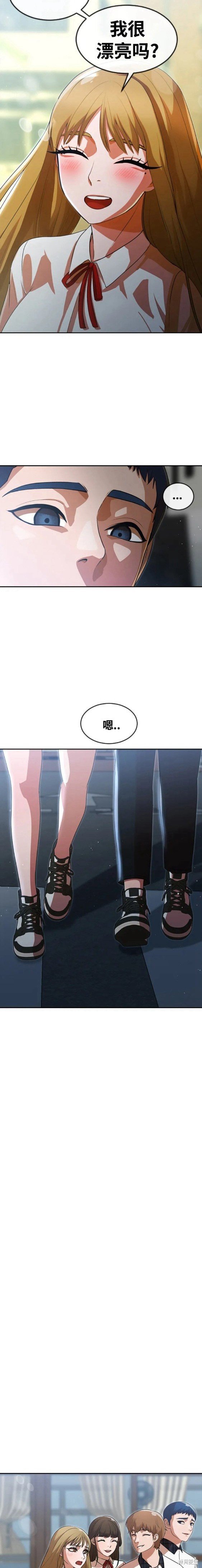 第267话