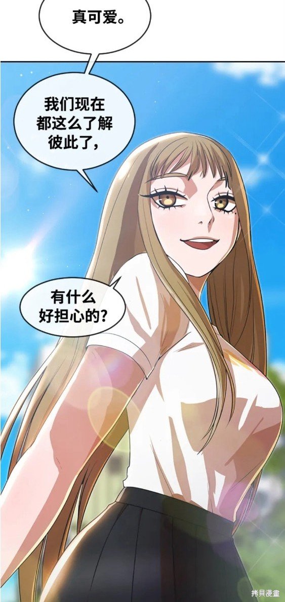 第267话