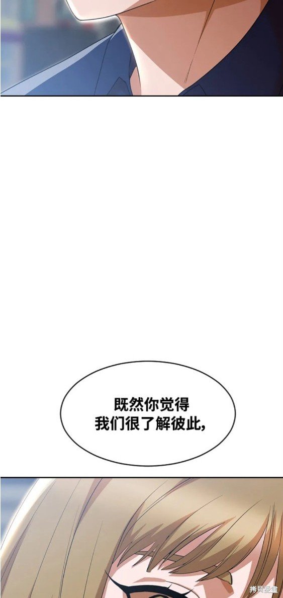 第267话