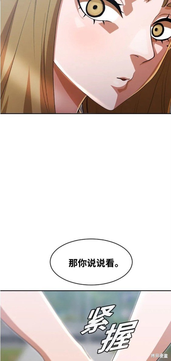 第267话