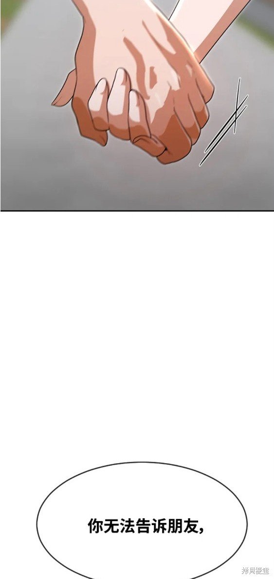 第267话
