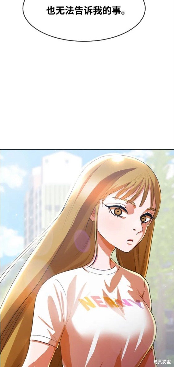 第267话