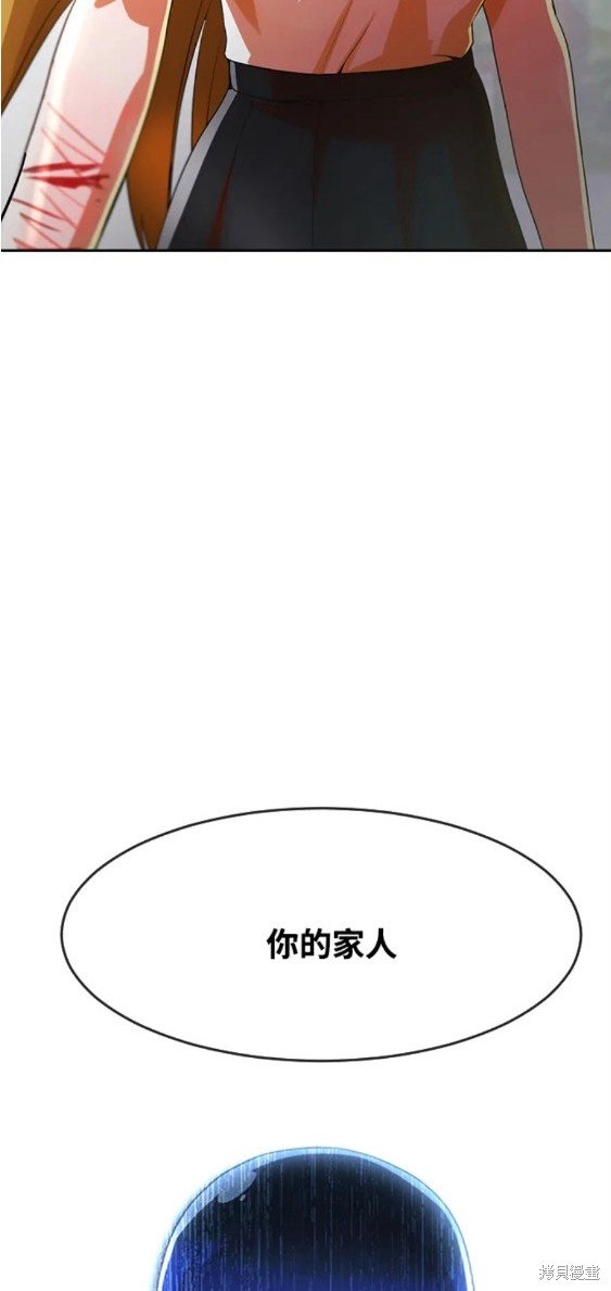 第267话