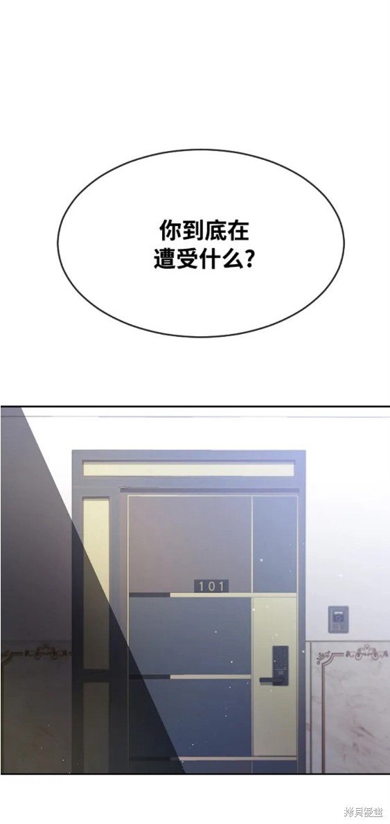 第267话