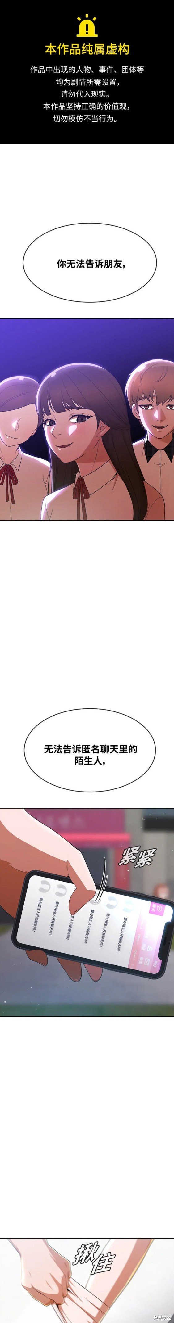 第268话