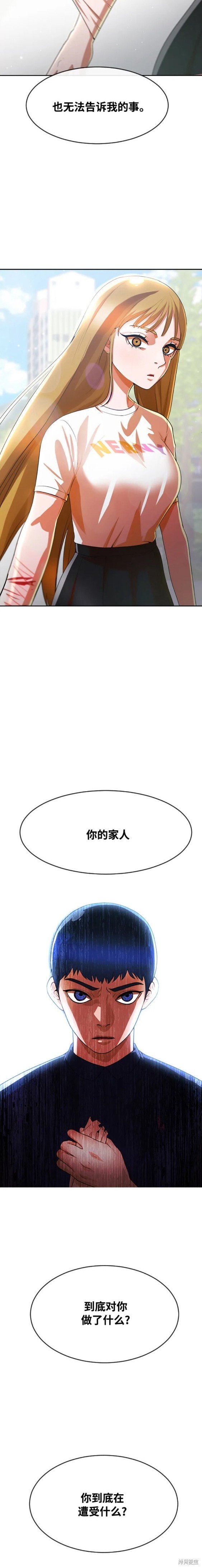 第268话