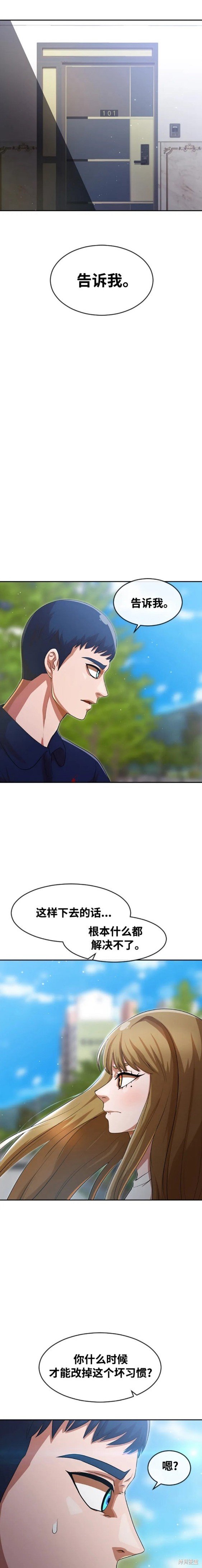 第268话