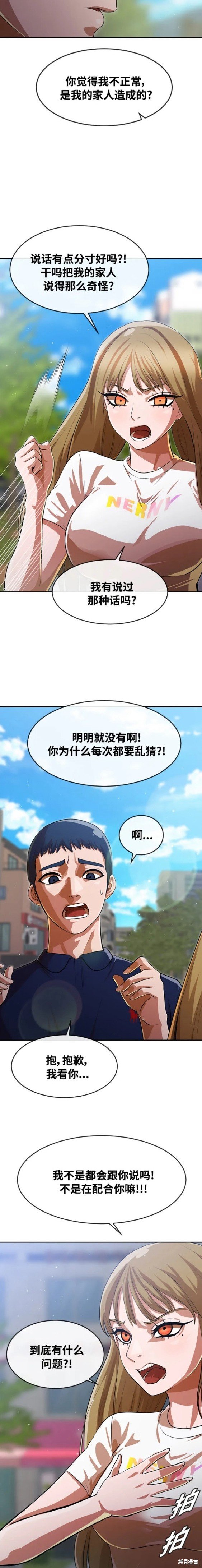 第268话