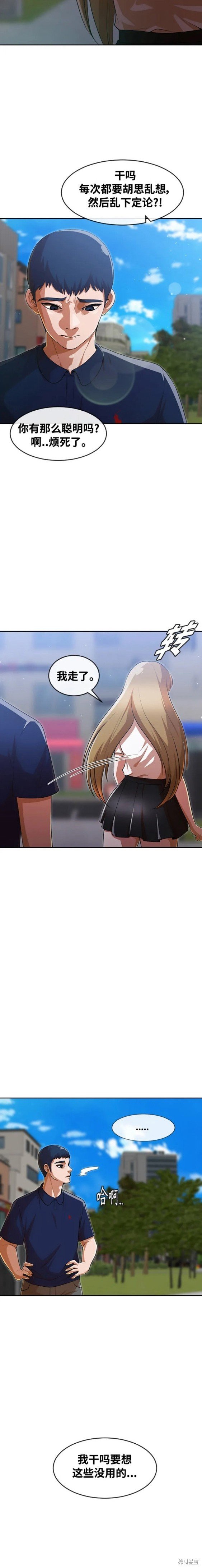 第268话