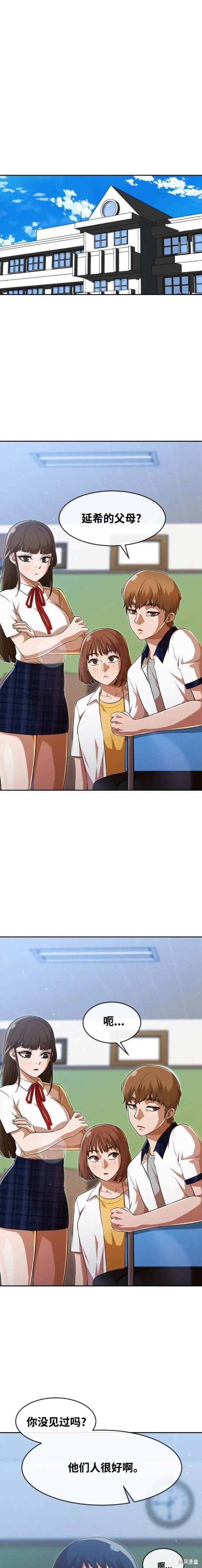 第268话
