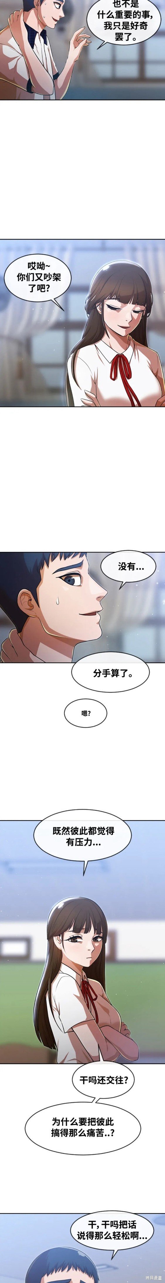 第268话