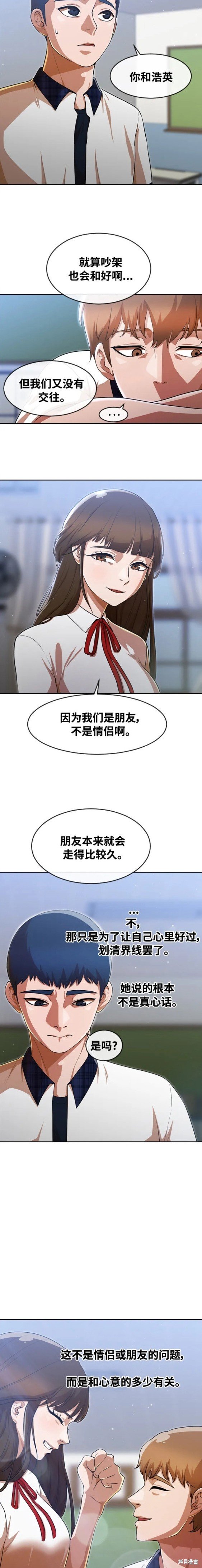 第268话